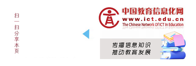 中国教育信息化网订阅号二维码